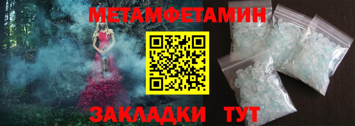 АМФ  Амфетамин  Камень-на-Оби  Амфетамин Розовый  Вход с VPN 