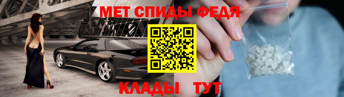 АМФЕТАМИН 97% Камень-на-Оби