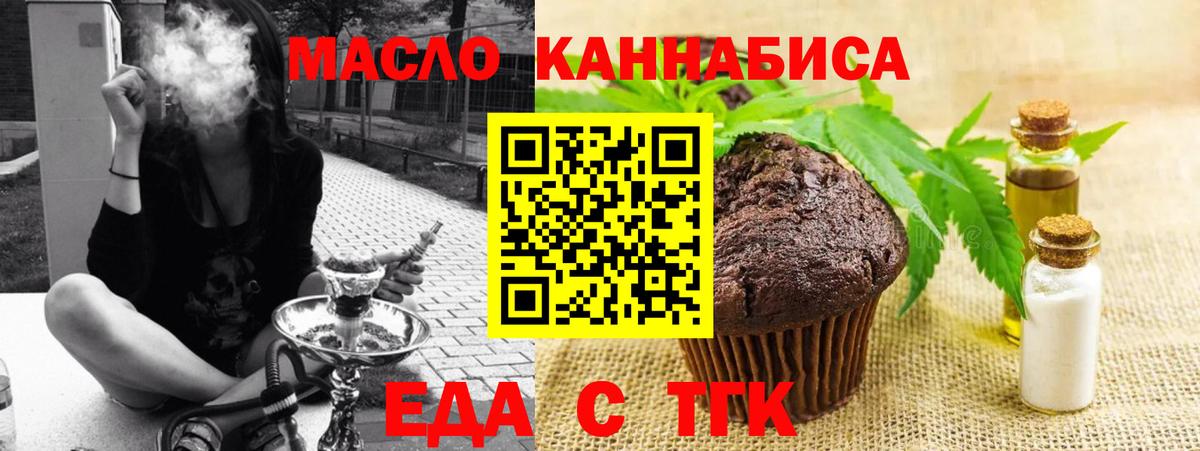 Canna-Cookies конопля  Вход с VPN  Камень-на-Оби 