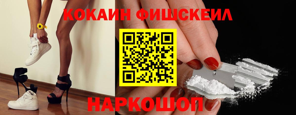Cocaine Перу Камень-на-Оби