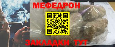 скорость mdpv Заводоуковск