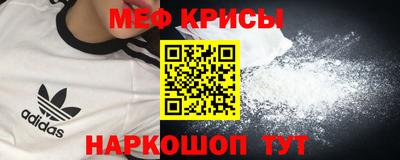 меф Донецк