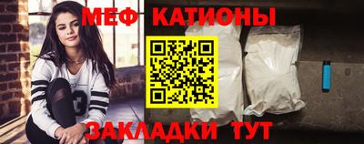 меф Донецк