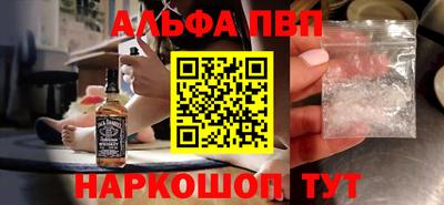 спиды Гусь-Хрустальный