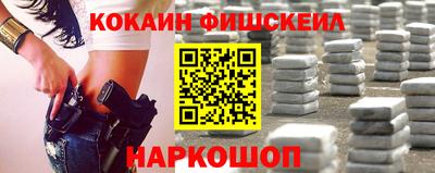 кокс Гусев