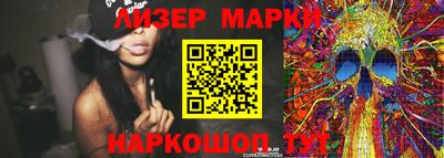 кокаин перу Гусиноозёрск