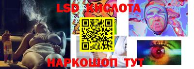 меф Донецк