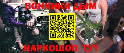 меф Донецк
