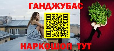 меф Донецк