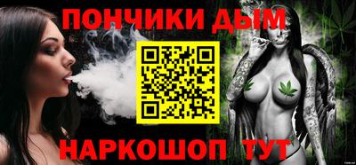 меф Донецк