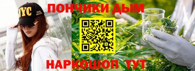 мдма Донской