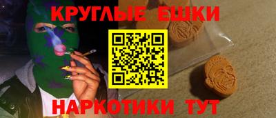 кокаин перу Гусиноозёрск