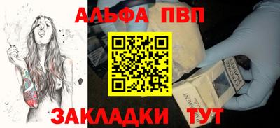 меф Донецк