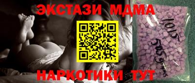спиды Гусь-Хрустальный