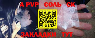 меф Донецк