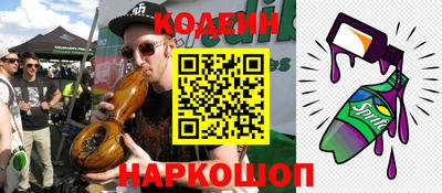 кокаин перу Гусиноозёрск