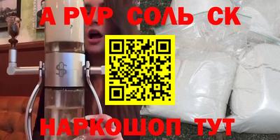 мдма Донской