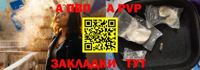 спиды Гусь-Хрустальный