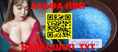 кокаин перу Гусиноозёрск