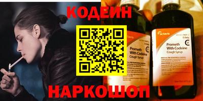 меф Донецк