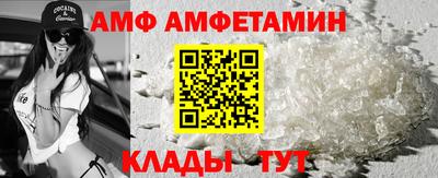 бутик Заволжье