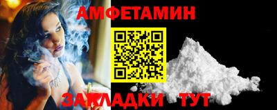меф Донецк