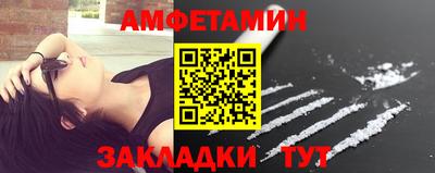 кокаин перу Гусиноозёрск