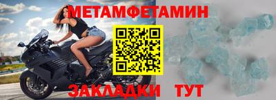 меф Донецк
