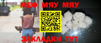 спиды Гусь-Хрустальный