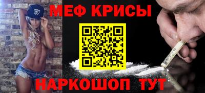 мдма Донской