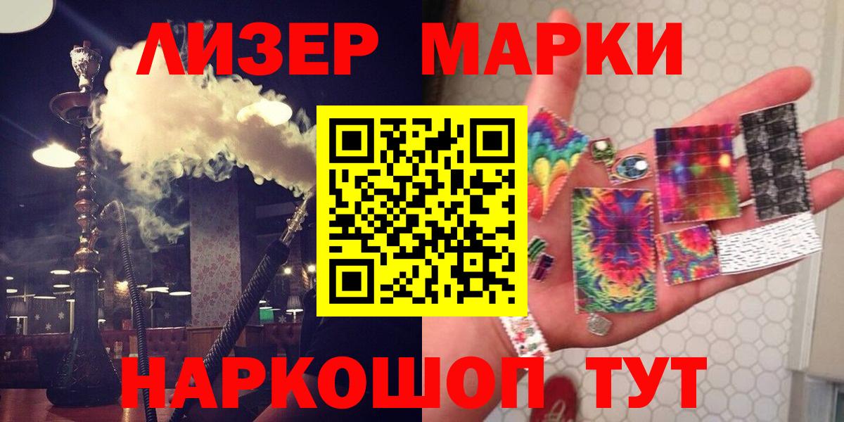 Камень-на-Оби  Лсд 25 экстази  Вход с VPN  LSD-25 экстази ecstasy  LSD-25 экстази ecstasy 