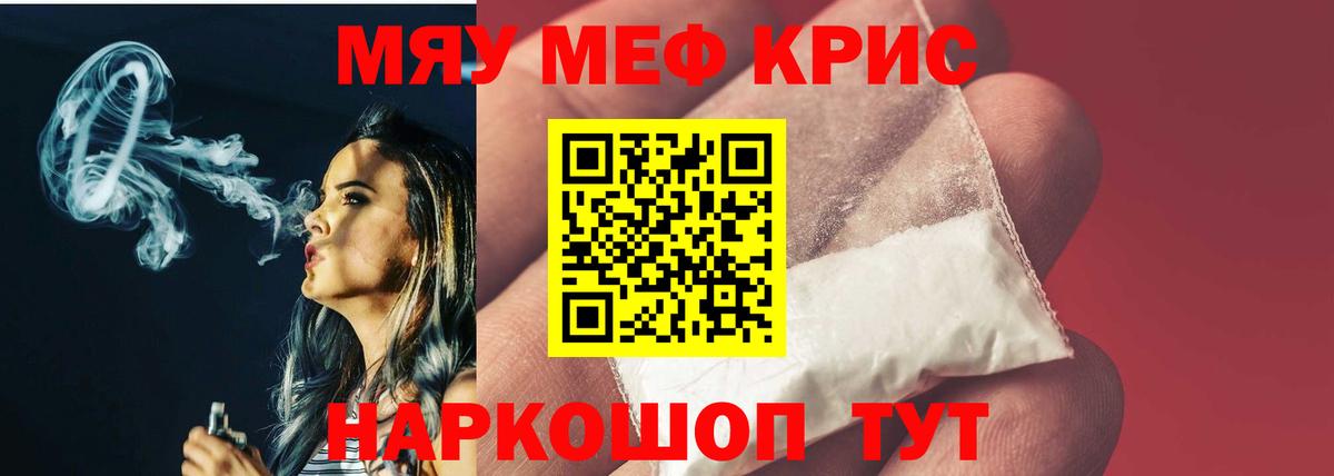 Амфетамин Камень-на-Оби
