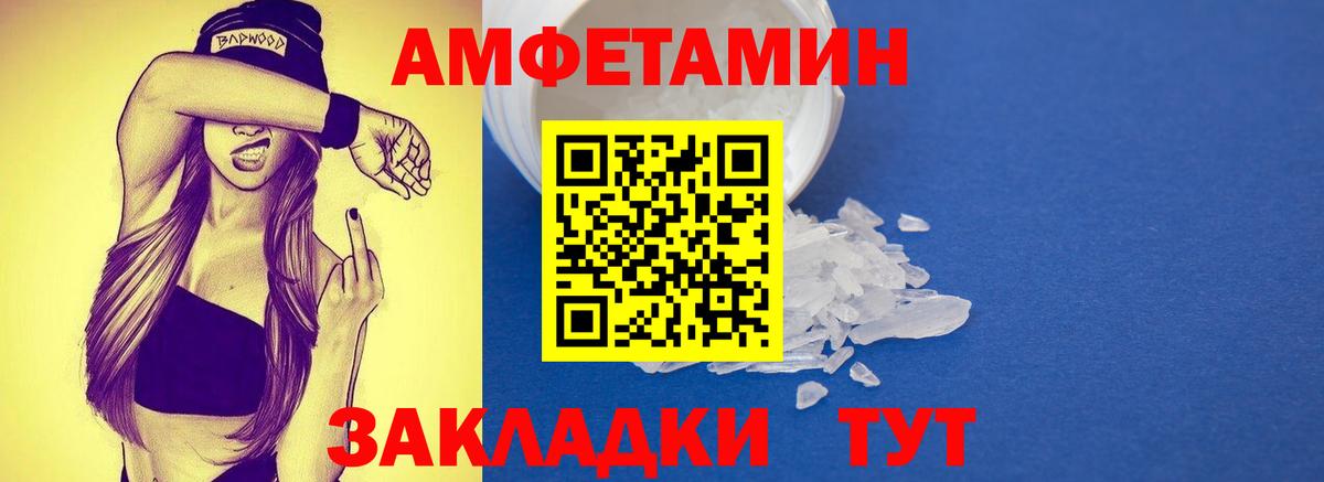 Первитин Methamphetamine  Первитин Methamphetamine  Камень-на-Оби  Вход с VPN 