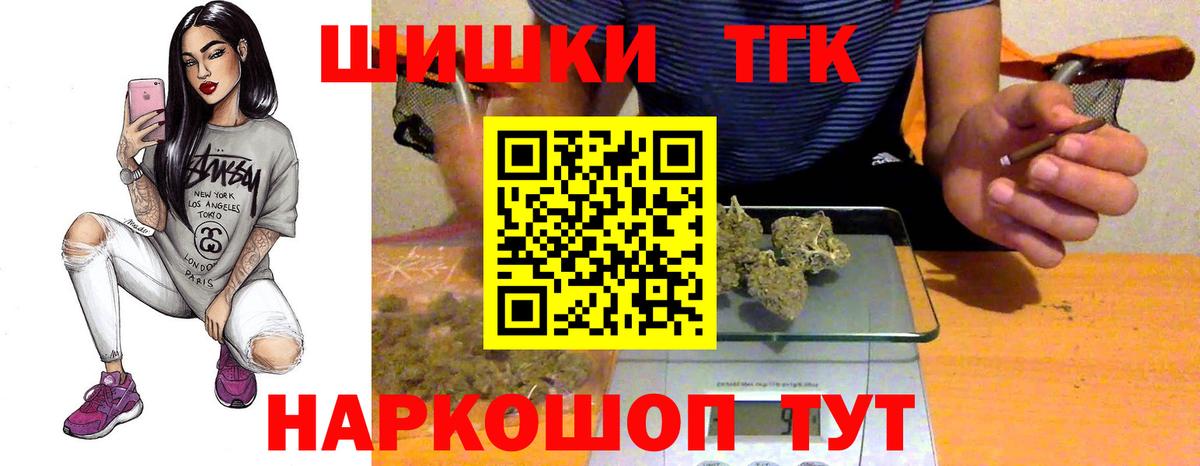 Конопля индика  Каннабис тримм  Камень-на-Оби  Вход с VPN  Конопля AK-47 